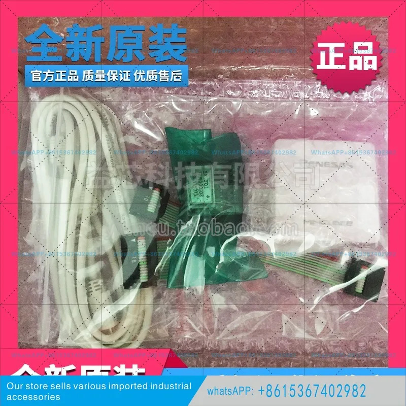 레네사스 QB-MINI2 MINICUBE2 에뮬레이터/디버거/다운로드 프로그래머