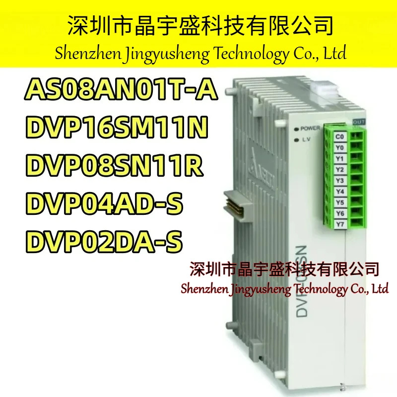 오리지널 DVP08SN11R DVP16SM11N DVP04AD-S DVP02DA-S AS08AN01T-A