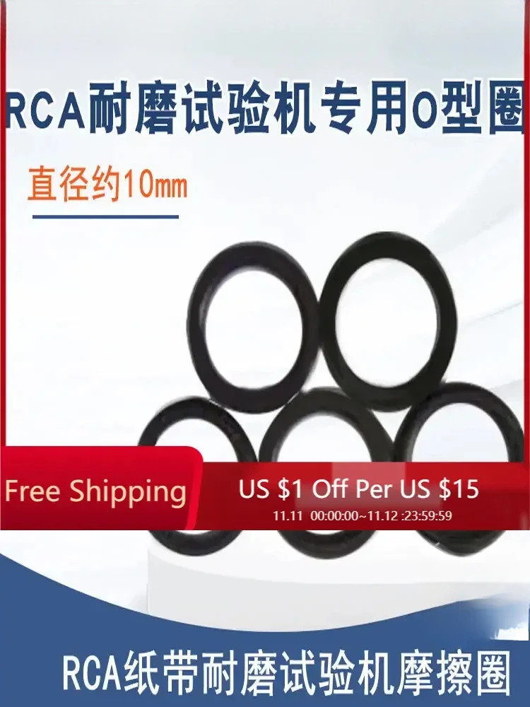 RCA 종이 테이프 마모 시험기 특수 O-링 10mm 고무 링 마찰 액세서리