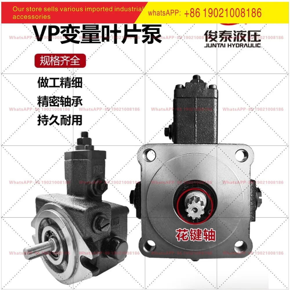가변 베펌프 VP-SF-20-D VP-SF-30-D 유압 스테이션 오일 펌프 VP-20-FA3