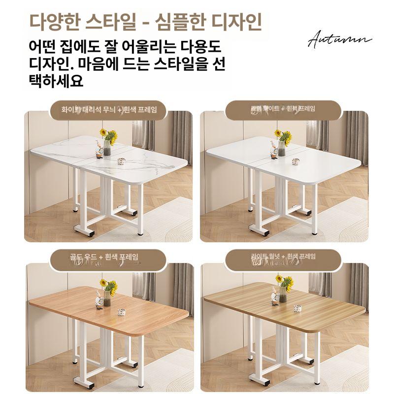 간단한 접이식 테이블 아파트 작은 식탁 임대 가정용 화이트마블+화이트프레임 120 - 상세 이미지 5