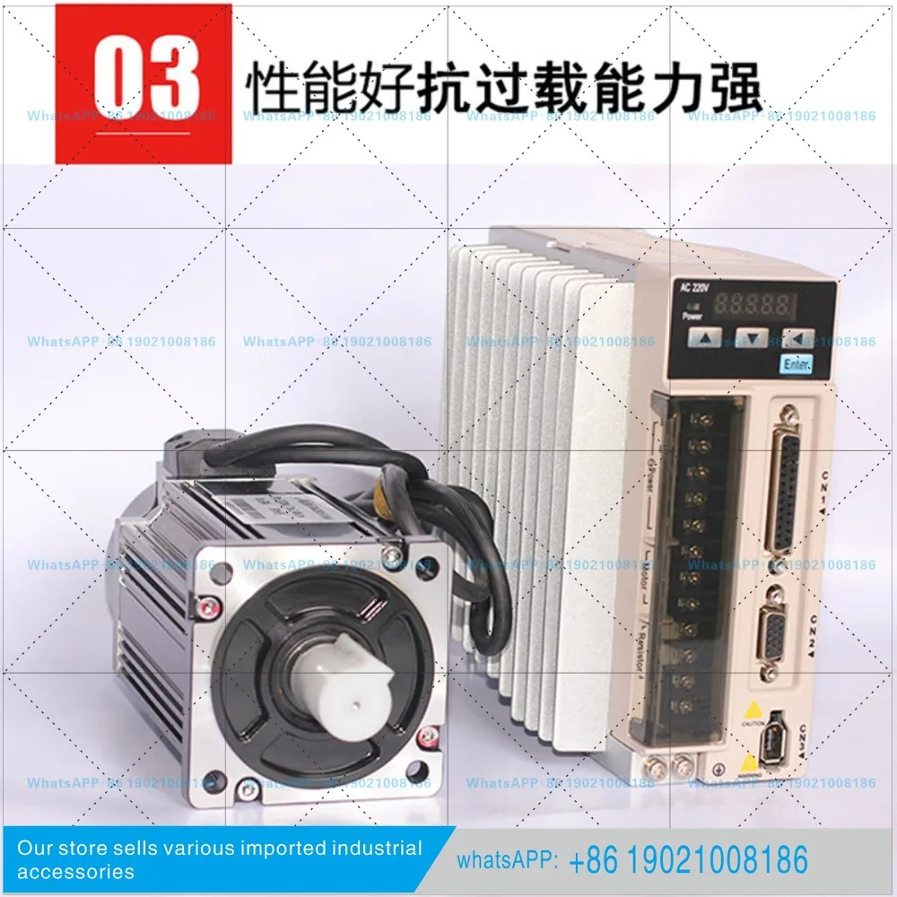 서보모터 드라이버 세트 80 플랜지 750W 1.0KW 2.4N.m 3.5N.m 4.0N.m