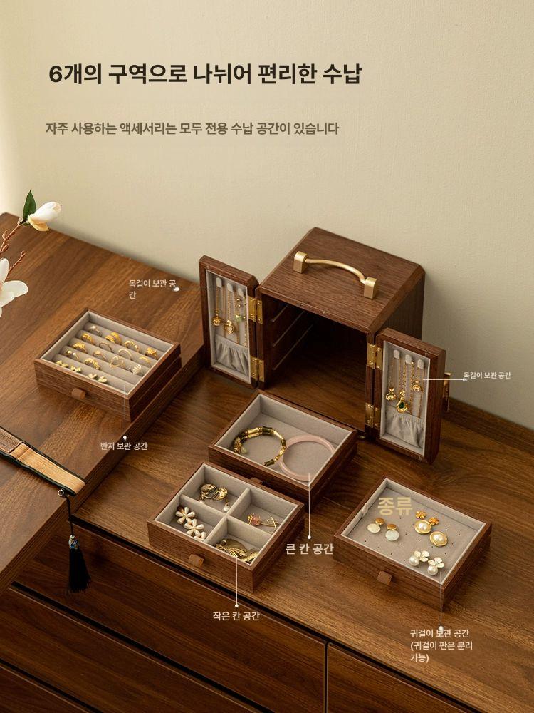 호두 원목 주얼리 목걸이 보관함 악세서리 예물 5단 사각 꽃창 양문 손잡이형 - 상세 이미지 5