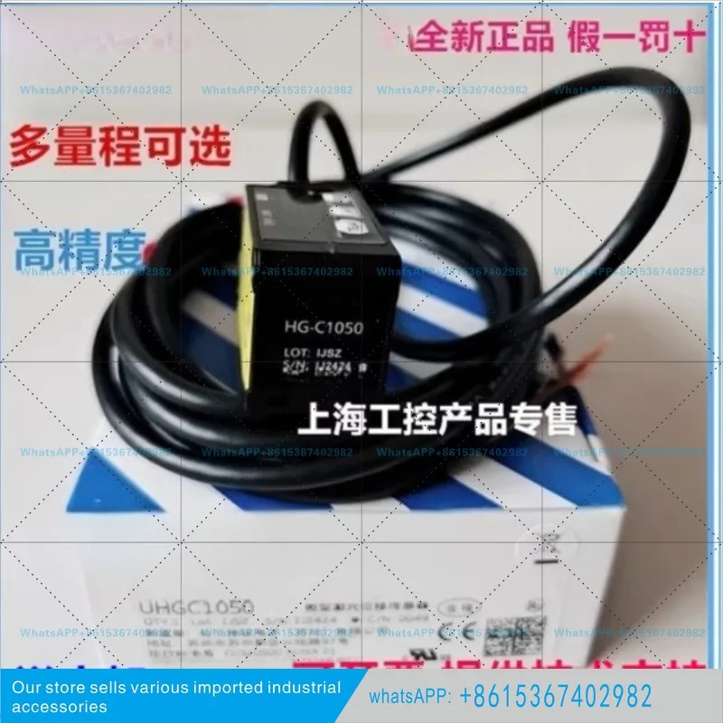 C1400 C1030 C1050 C1100 고정밀 레이저 변위센서 P