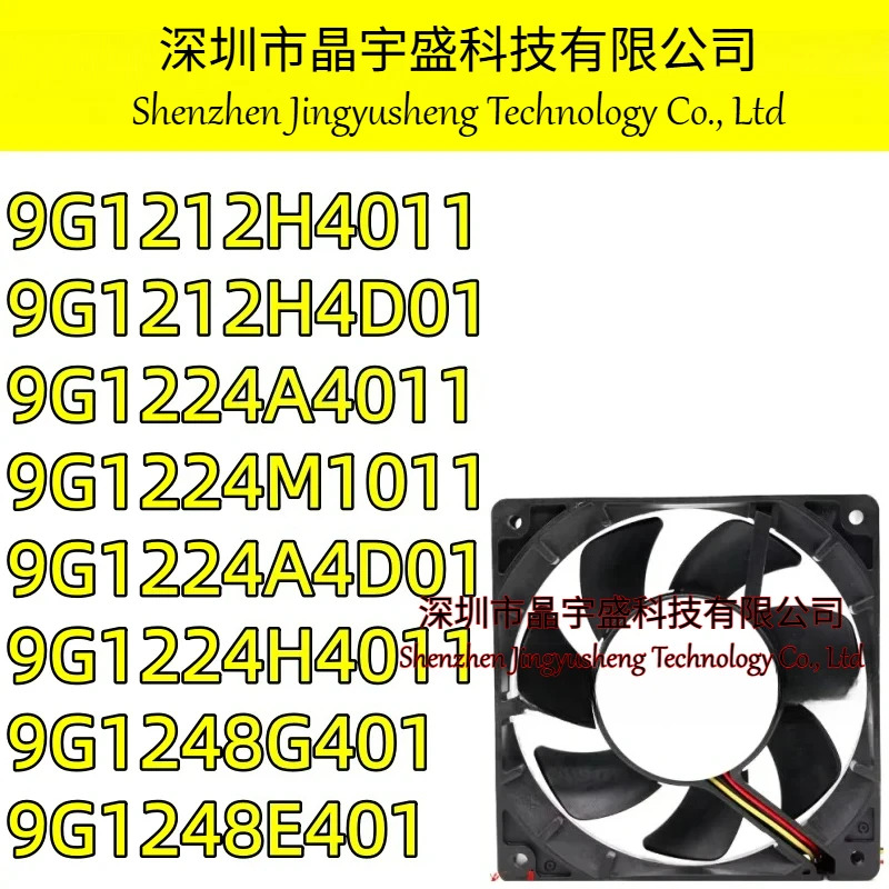 오리지널 9G1212H4011 9G1212H4D01 9G1224A4011 9G1224A4D01 9G1224H4011 9G1248E401 9G1224M1011