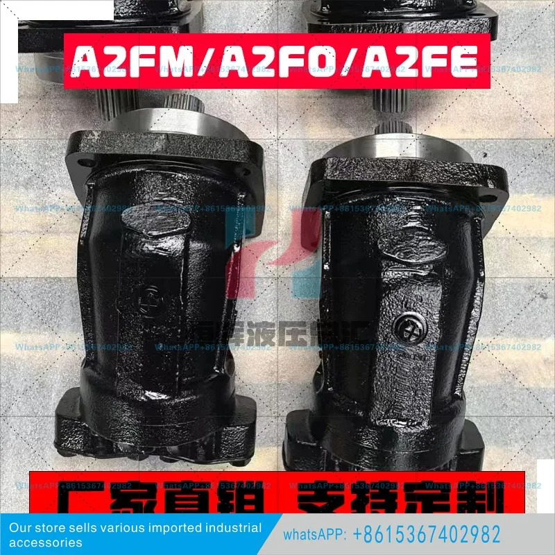 피스톤 펌프 A2FE/A2FO/A2FM125/63/90/107/32/28 유압 모터