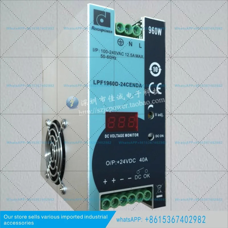 레일 스위칭 전원공급장치 960W24V40A 오리지널