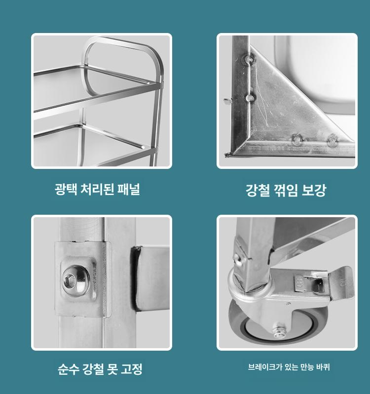 스테인리스 배식카 핸드카 소형 이동식 밀차 실내 카트 두꺼운 소형 2단 기본구성 - 상세 이미지 4