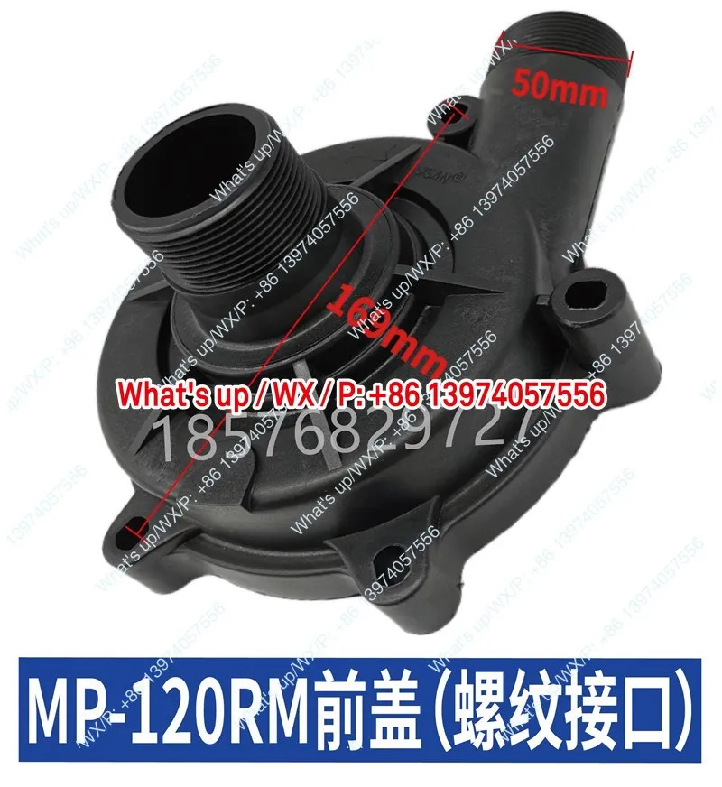 MP120R/RM 펌프 헤드 피팅 어셈블리 프론트 커버 마그네틱 캡슐 임펠러 절연 슬리브 부식 방지
