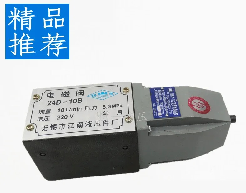Jiangnan 유압 솔레노이드 밸브 방향 24D-10B 24E 24D2 24E1 24E2-10B 25B 63BH