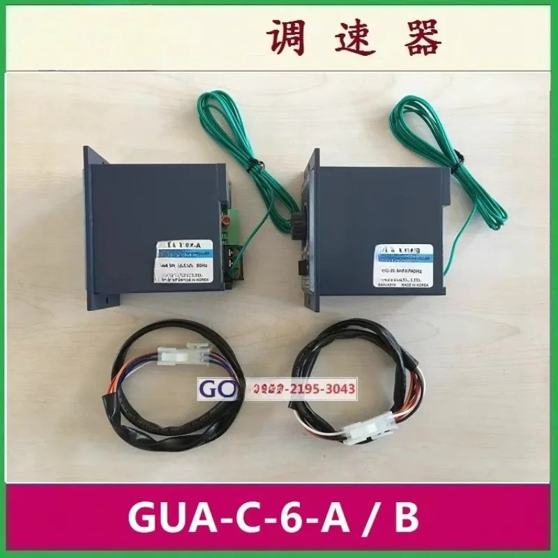 GGM호환 속도조절기 GUAC-6-A GUAC-6-B 오리지널 GUD-C/GUD-U