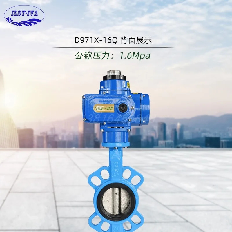 전기 클램프 버터플라이 밸브 220V 파이프라스위치 D971X-16Q 연질 플랜지 연결 DN80DN100