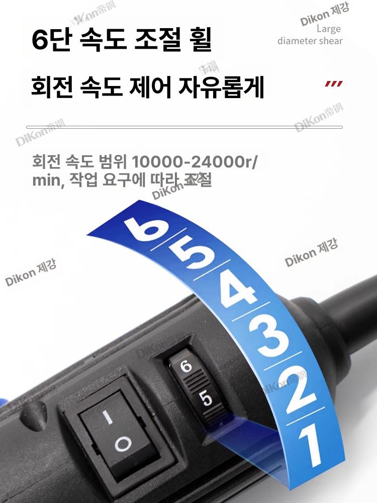 타일 줄눈 제거기 전동 400w 날5개 그라인더 포함 고정형 세트 실리콘 메지 - 상세 이미지 4