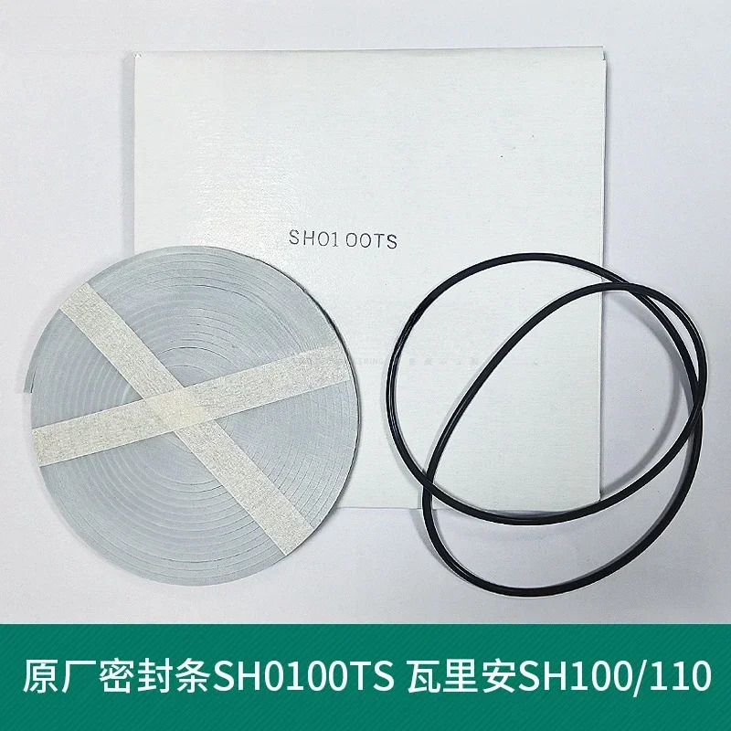 DS300 DS600 TS300 TS600 SH100 110 유지보수 키트/씰링 스트립