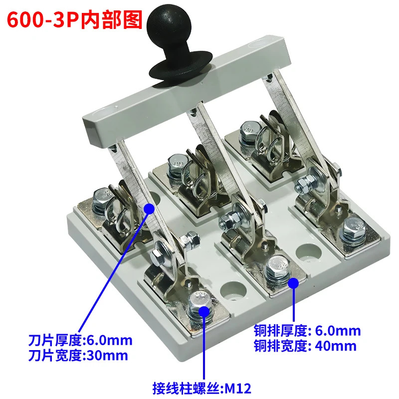 인민 600A 3상 전기 4선 48 4 380v 전원공급장치 메4P 보라색