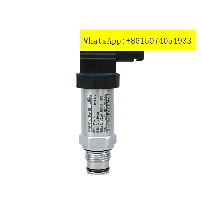 PCM351 임베디드 평면 멤브레압력 트랜스미터 4-20mA S-11 다이어프램 압력