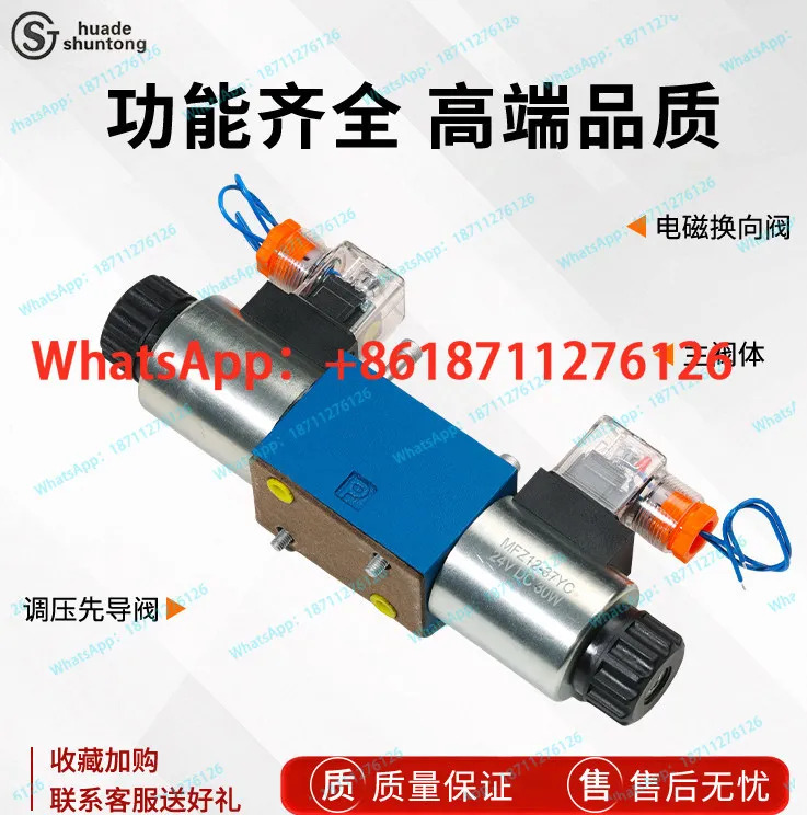솔레노이드 방향 제어 밸브 4WE6E61B/CG24N9Z5L 유압식 4WE6H61B/CW220-50N9Z5L