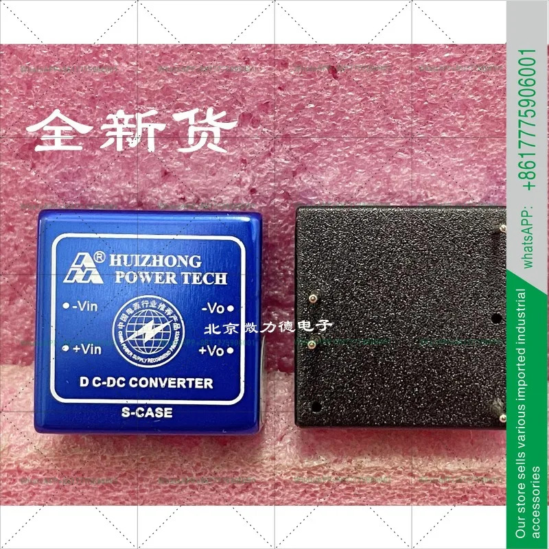 HZD05B-24S05 5V 출력 전류 1A 5W 전원 모듈