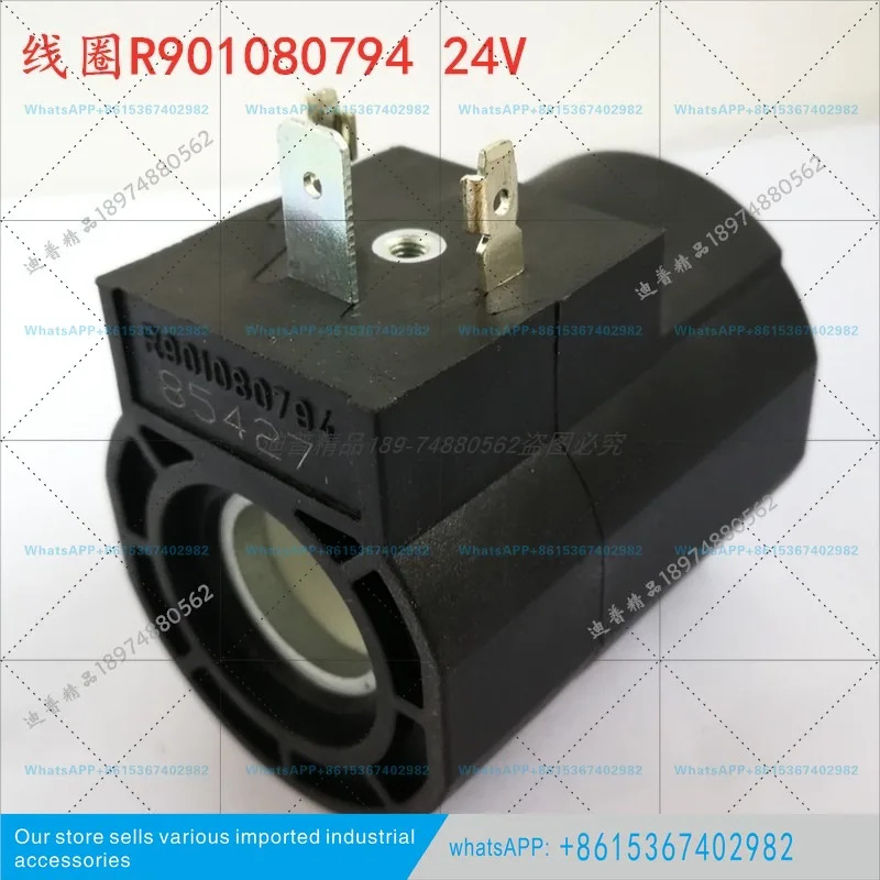 코일 R901080794 37411 오리지널