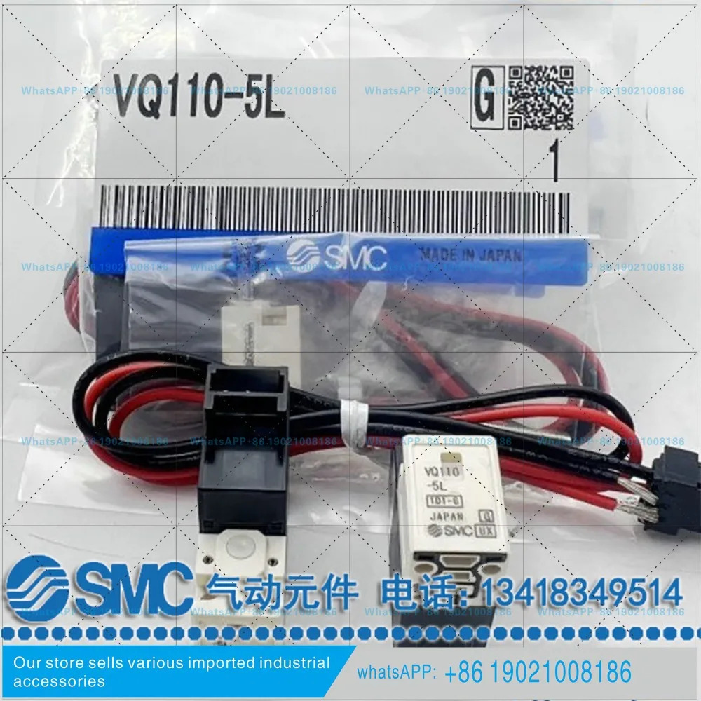 SMC 오리지널 솔레노이드 밸브 VQ110U VQ110-5L-5M-5LB-5LOB-5G-M5