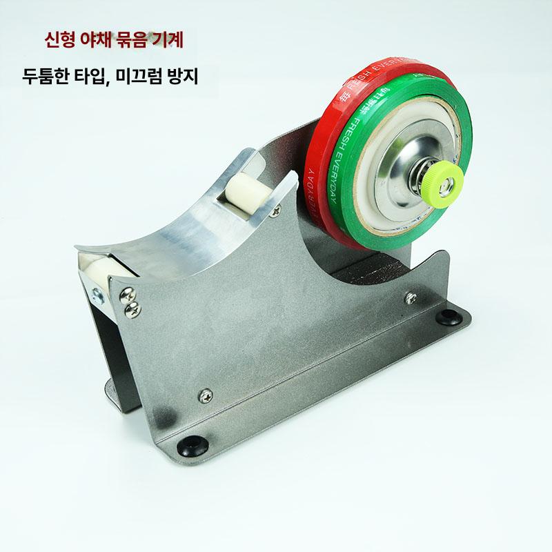 채소 결속기 야채 수경재배 베란다 조명 포장 재배기 발코니 1.2x100m 퍼플블루 테이프 24개 이미지 7