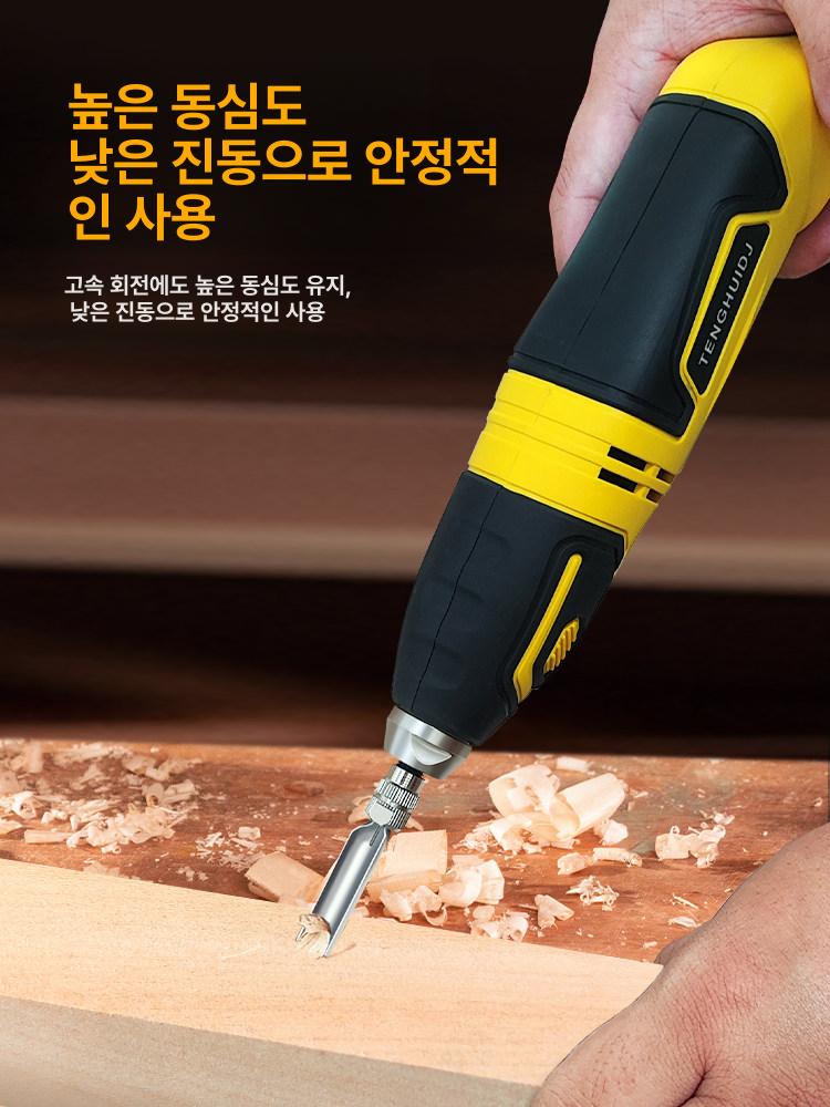 전동 조각도 정밀 우드카빙 도구 다기능 목공용 조각끌 옐로우 - 상세 이미지 3