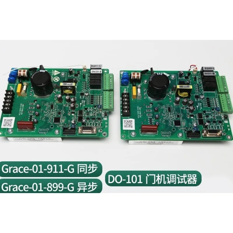 부품은 광리 엘리베이터 도어 머신 보드 Grace-01 비동기식 SB4-01C-05 제어 메보드 DO-101