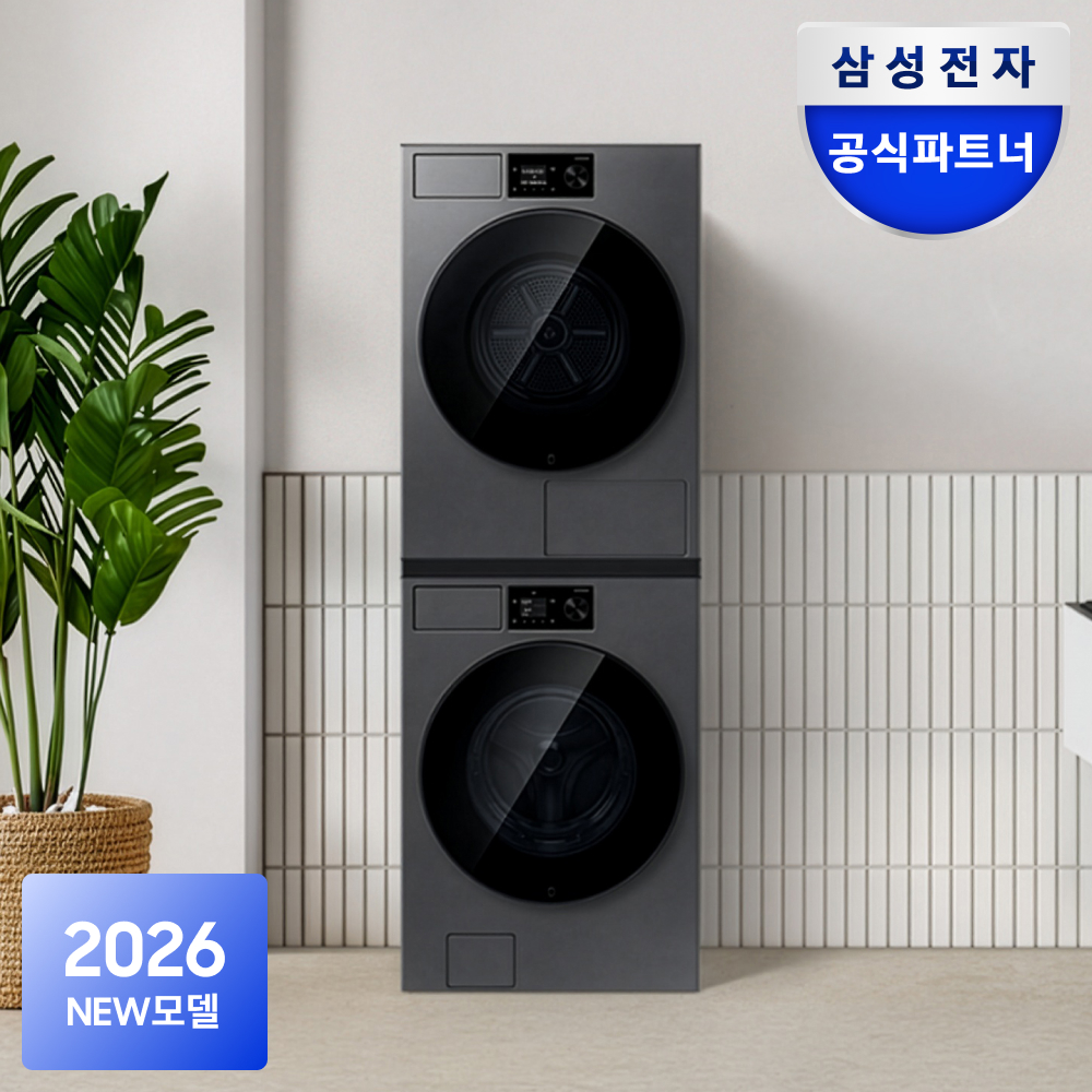 삼성 비스포크AI WF80H2422ACHS 24kg+22kg 세제자동투입 오토오픈도어 1등급 제품 이미지