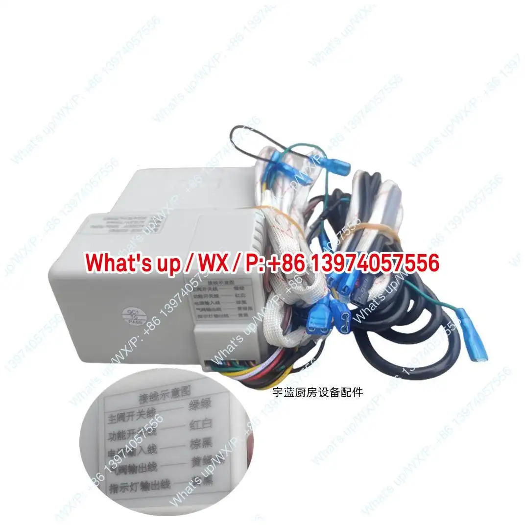유푸바오 프라이어 펄스 점화 컨트롤러 OCE-K339Q1QL