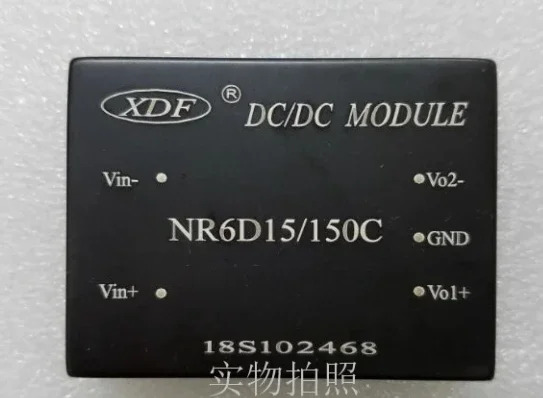 전원 모듈 NR6D15/150C