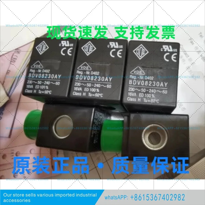 솔레노이드 밸브 코일 BDV08230AY 230V