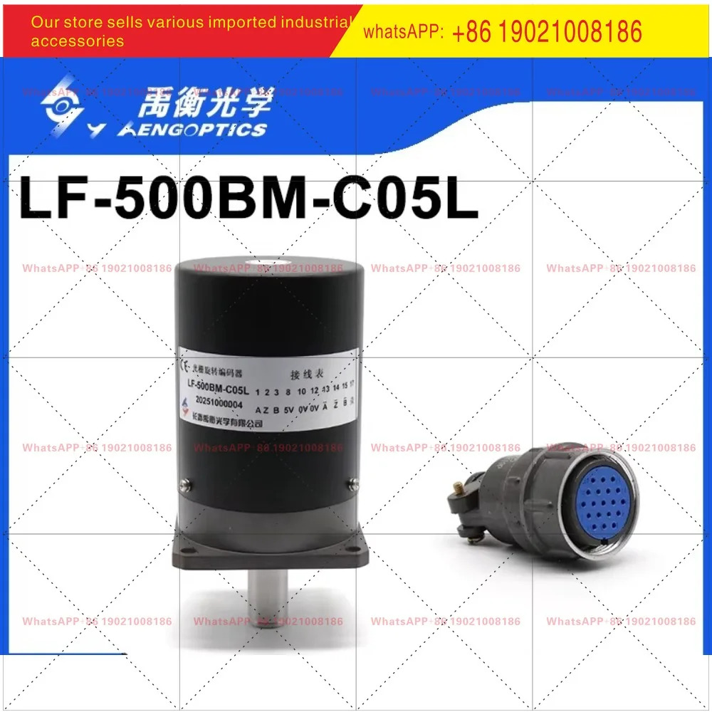 LF-500BM-C05L 신형 증분형 서보모터 엘리베이터 엔코더