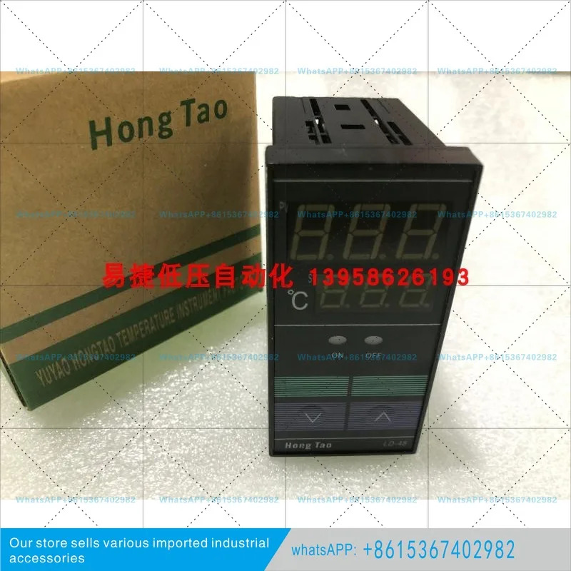 LD-48 성형기 온도 제어 장치 홍타