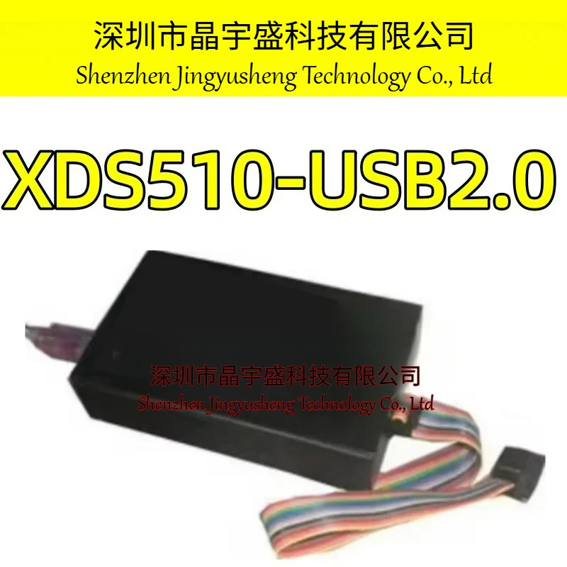 오리지널 XDS510-USB2.0