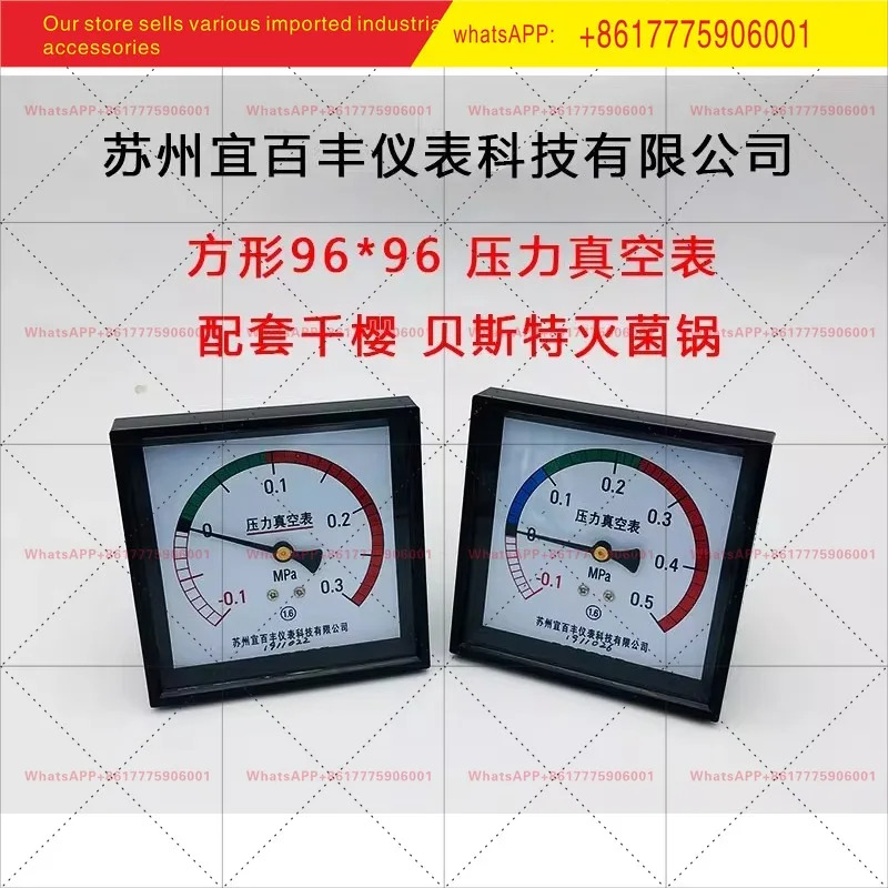 압력 진공 게이지 - 0.1-0 0.4MPA