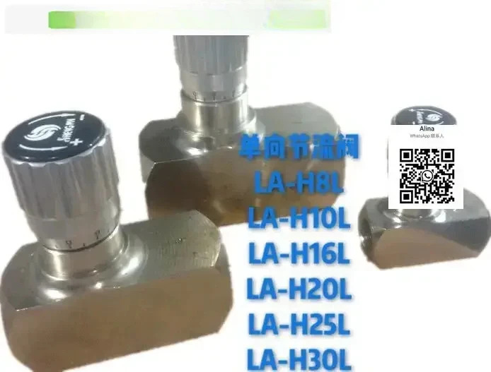 단방향 사출 성형기스로틀 밸브 유압 속도 제어 LA-H8L H10L H16L H20L H25