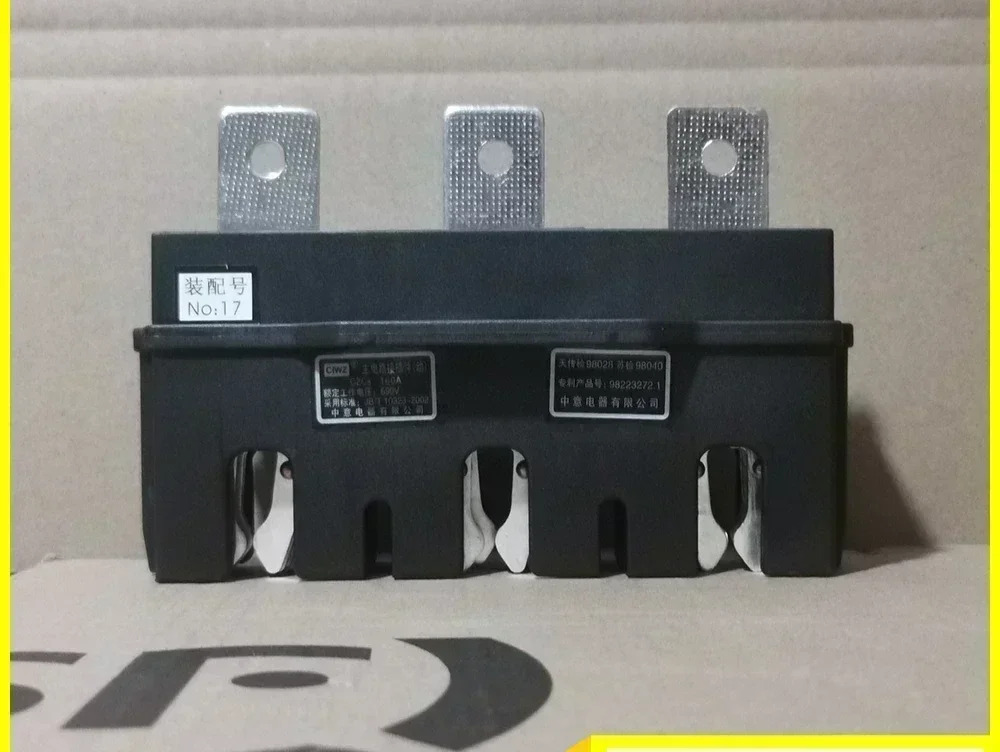 메회로 다이나믹 플매트 카펫 러그CZC5-630A 400A 250A 160A125A 스태틱 러그CZT5-630A