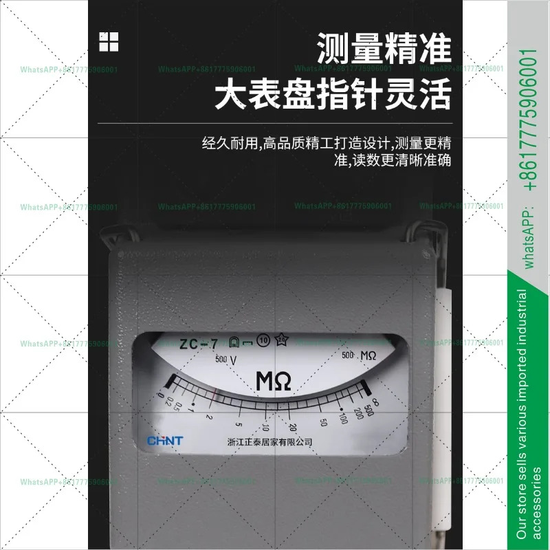 500V 절연저항계 zc25-3-4-7 전기 기술자절연저항 리퍼 기기 2000v