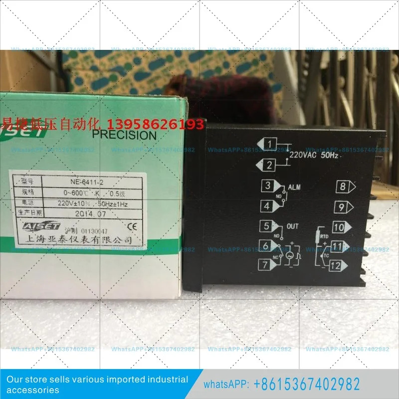 NE6000-2 NE-6411-2 NE-6411-2D K E 리전트