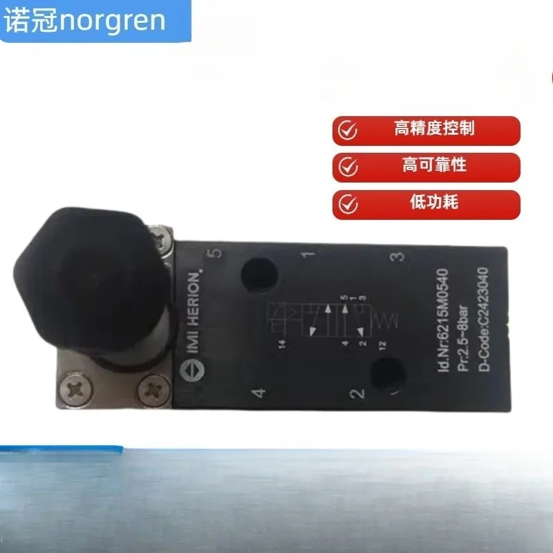 6215M0540 6215M0510 Norgren 방폭 솔레노이드 밸브 NORGREN Herion4610.024.0