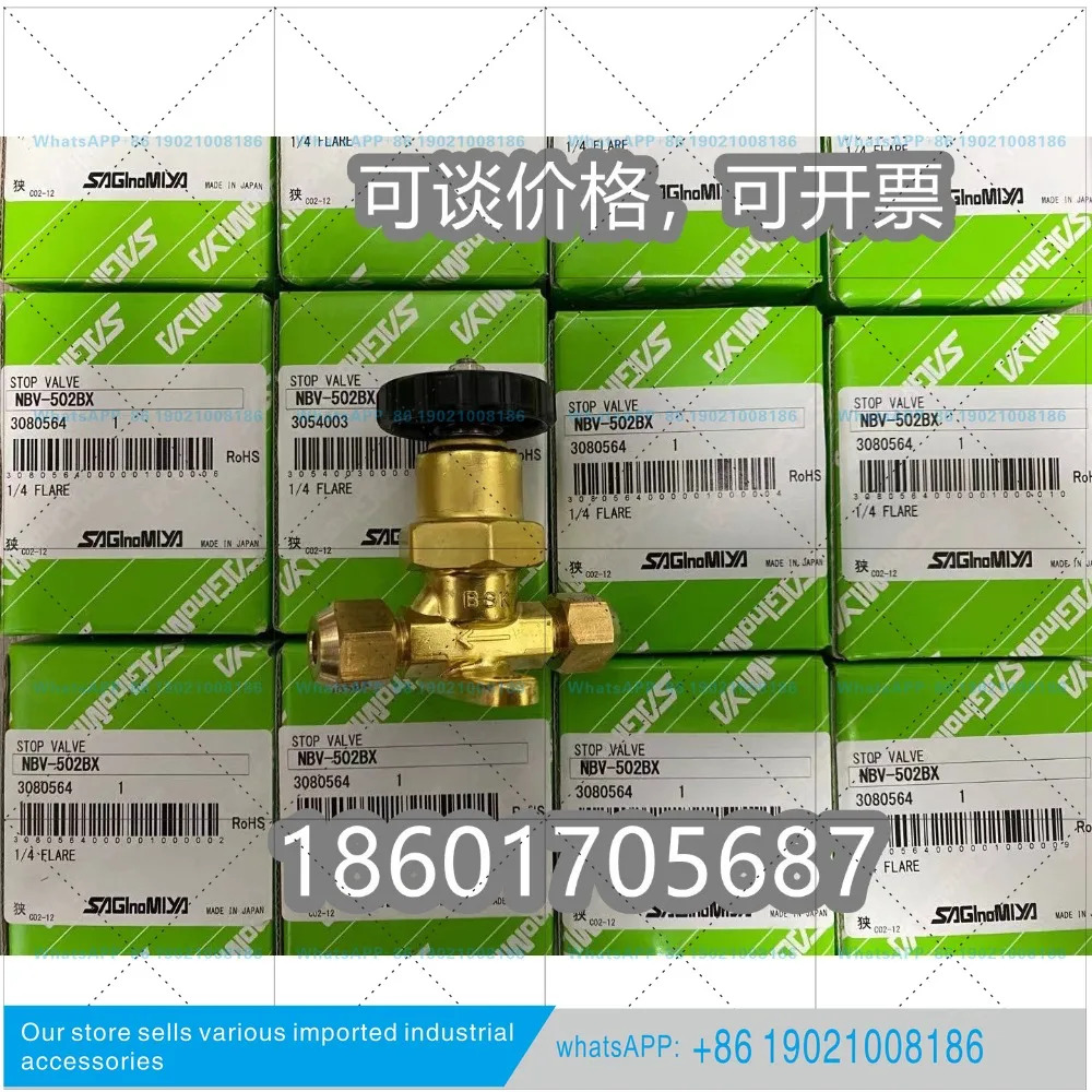 루공 핸드 밸브 NBV-502BY/BX/AMBX NBV-1606BY NBV-803BY