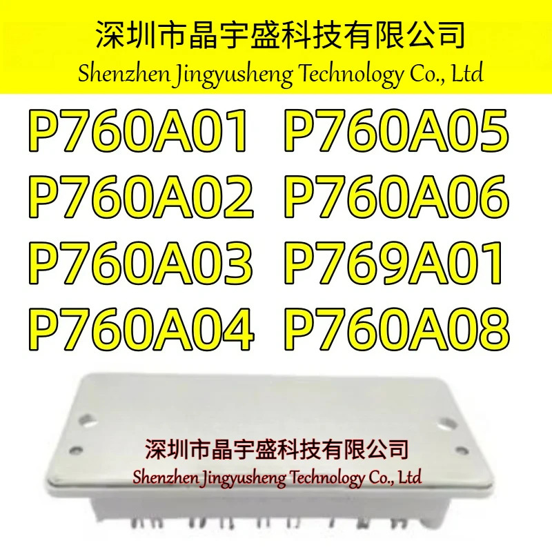 오리지널 P760A01 P760A02 P760A03 P760A04 P760A05 P760A06 P760A08 P769A01