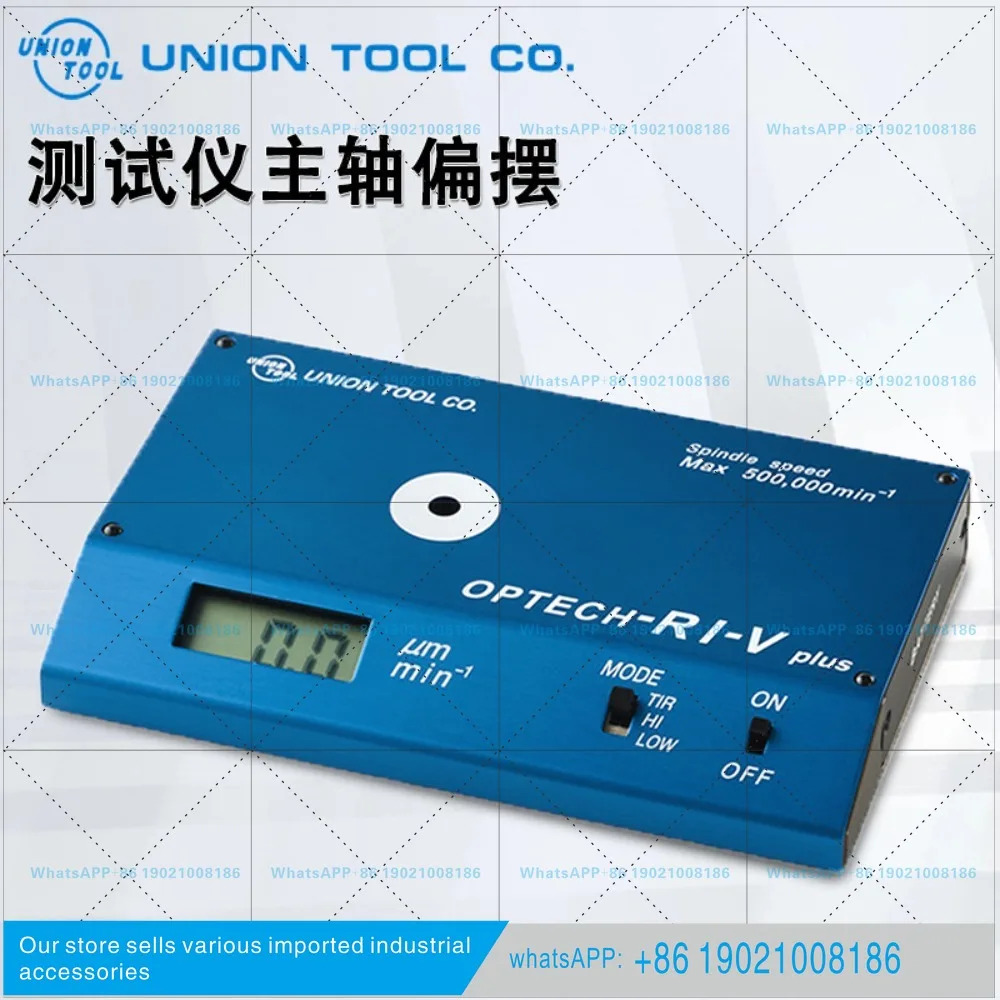 런 테스터 대 고정밀 스핀들 요우미터 다이나믹 optech-ri-IV-E