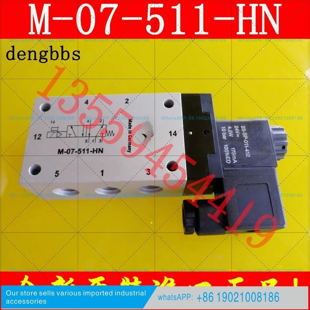 솔레노이드 밸브 M ME MC MG-07-510-HN-C12