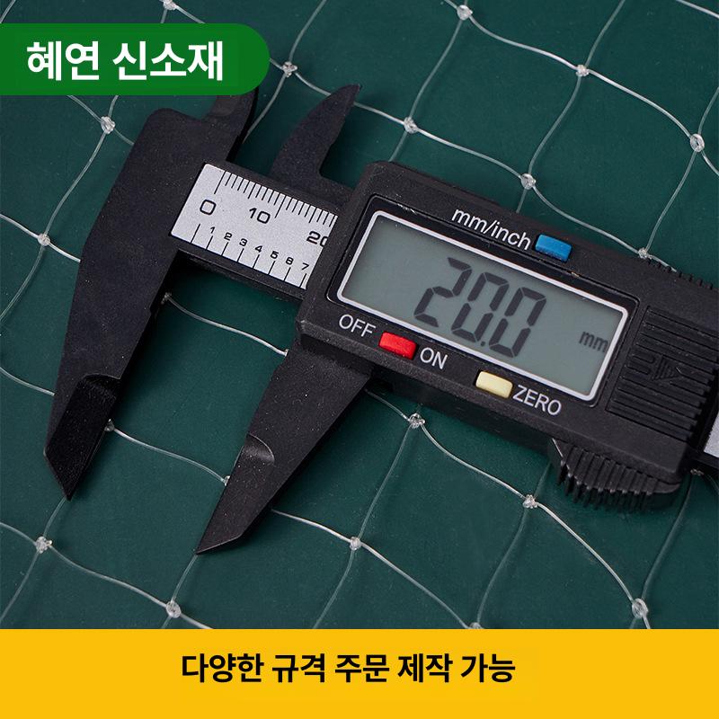 새그물 새망 방조망 과수원 폭 25-60m 대형사이즈 텃밭 조립식 2.5cm 망목 5m 폭 - 상세 이미지 4