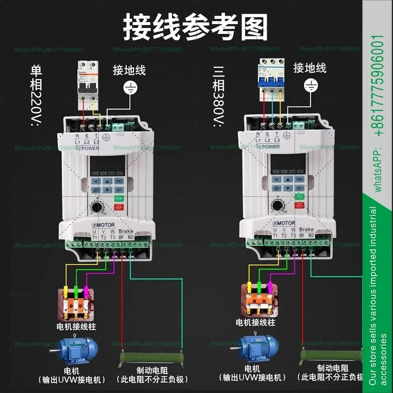 인버터 VFD015M21A220V/380V0.7kw 속도조절 EV8100 중부하 075M43A