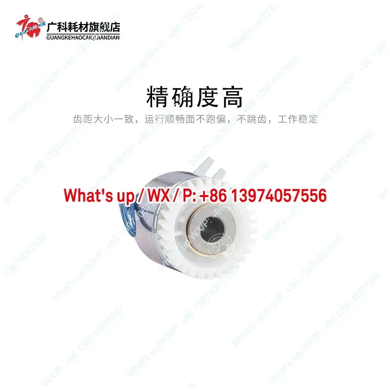Guangke는 Kemei 7000 6000 양면 클러치 6501 6500 모터 용지 출력