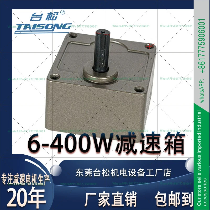 기어드 모터 기어박스 6W15W25W40W60W90W120W140W200W