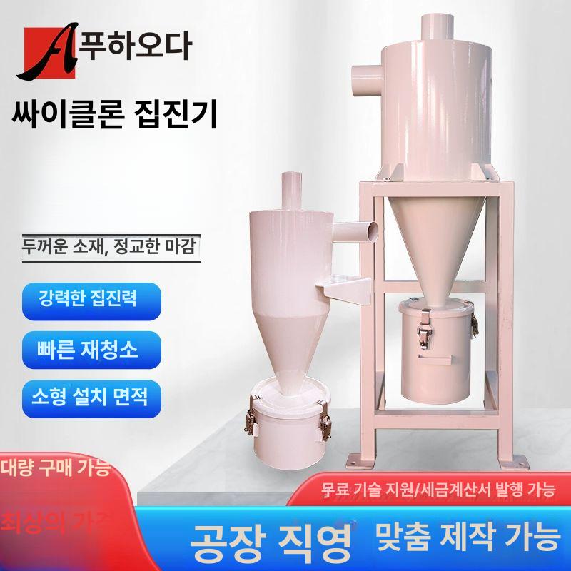 집진기 통 사이클론 집진 버킷 스테인리스 필터 흡입 청소 액세서리 먼지통 - 상세 이미지 2