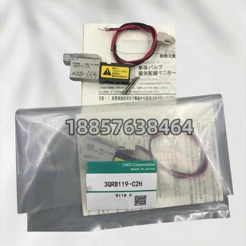 일본 오리지널 솔레노이드 밸브 3QRB119-C2/3QRB19-D2H-FLA39571/3QRB119-C2